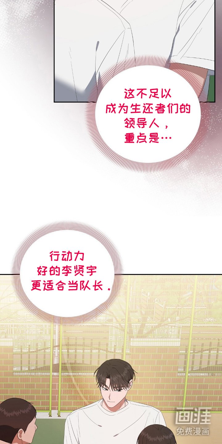 第21章：消毒药