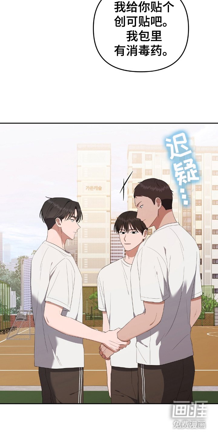第21章：消毒药