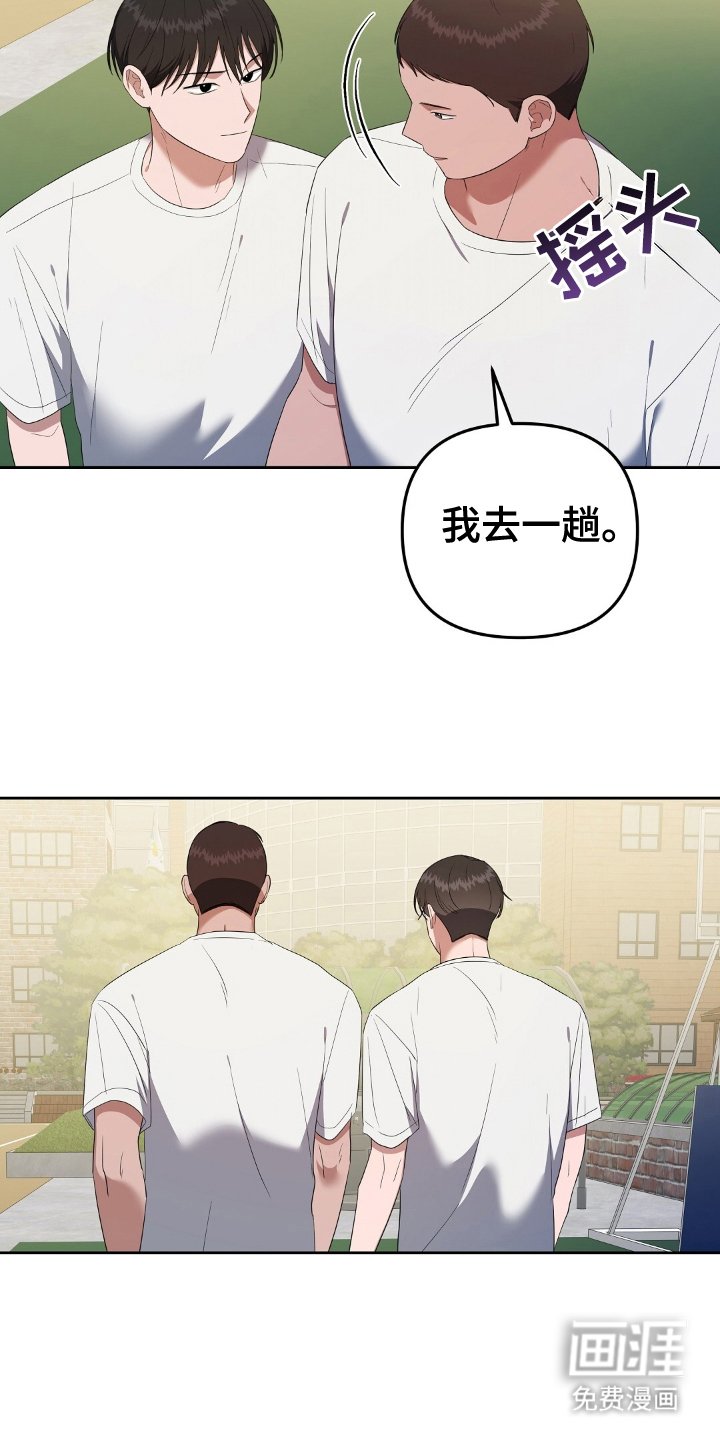 第21章：消毒药