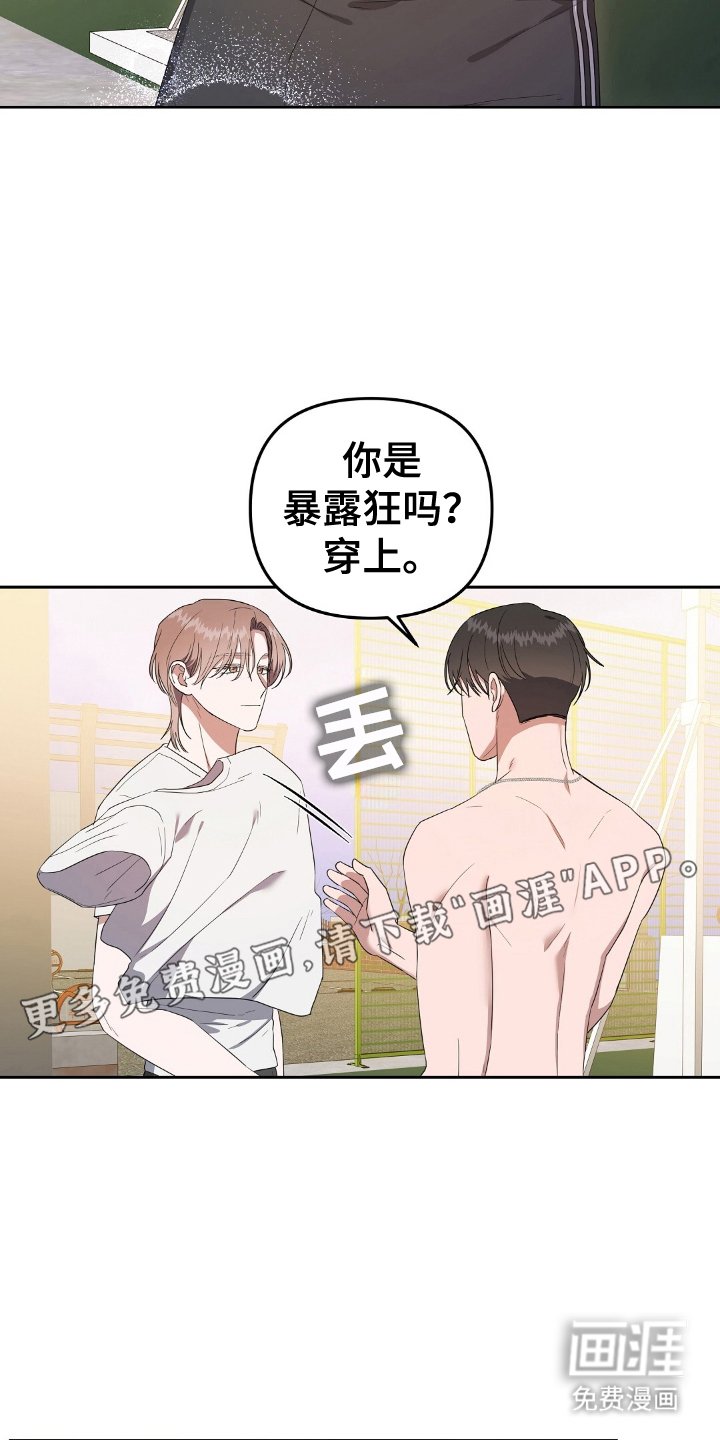 第22章：恶鬼