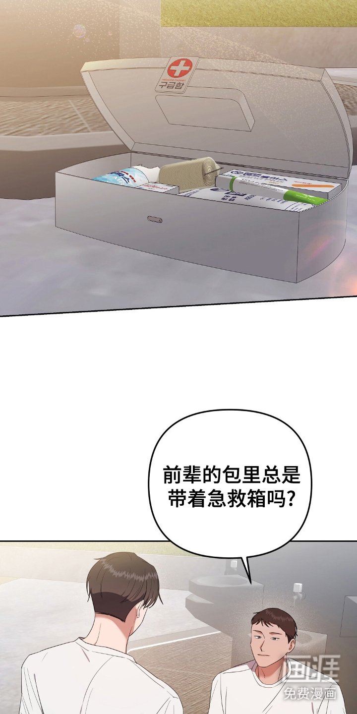 第22章：恶鬼