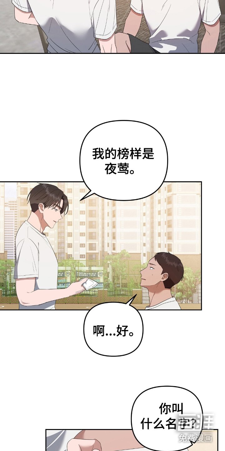 第22章：恶鬼