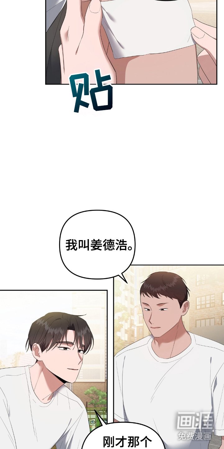 第22章：恶鬼
