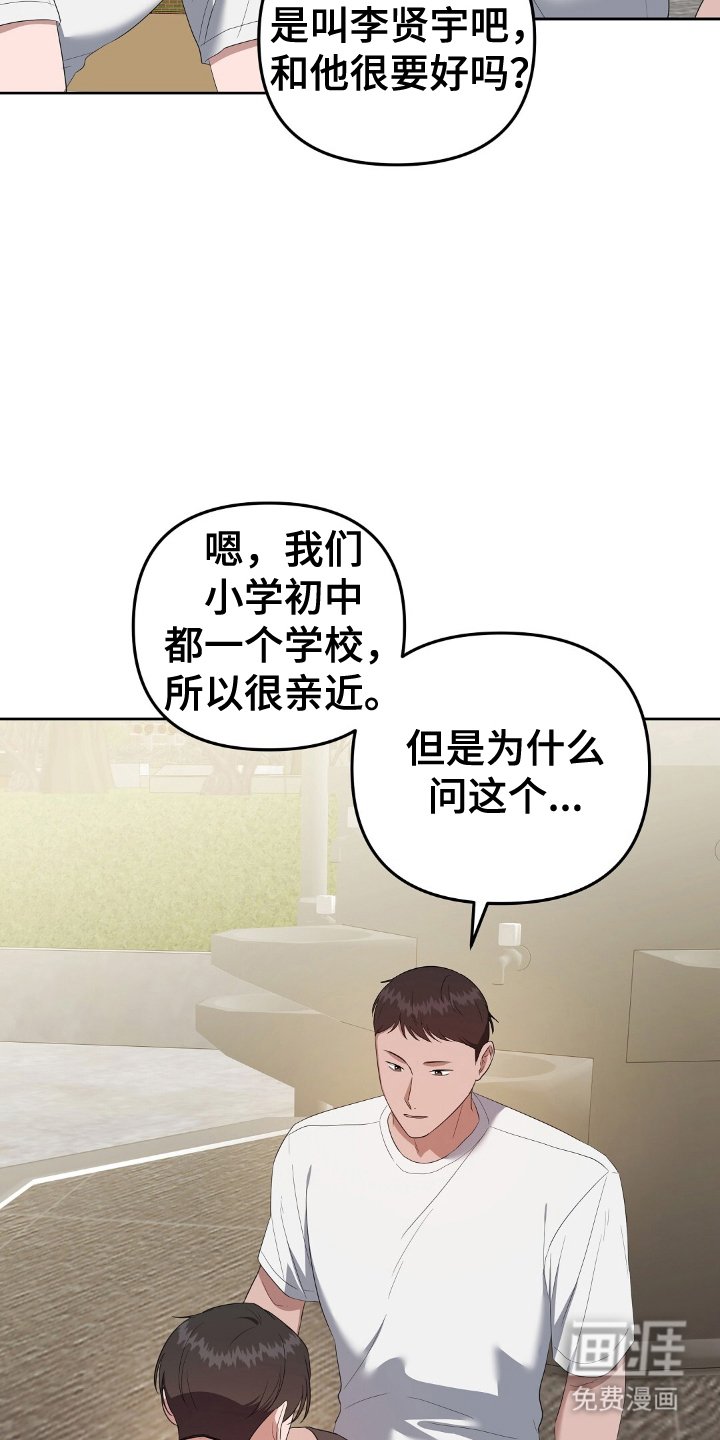 第22章：恶鬼