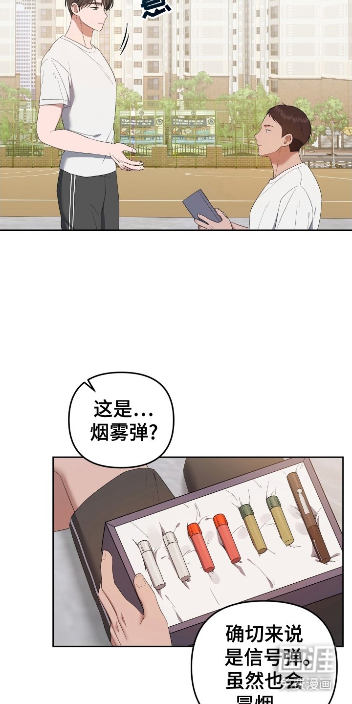 第22章：恶鬼
