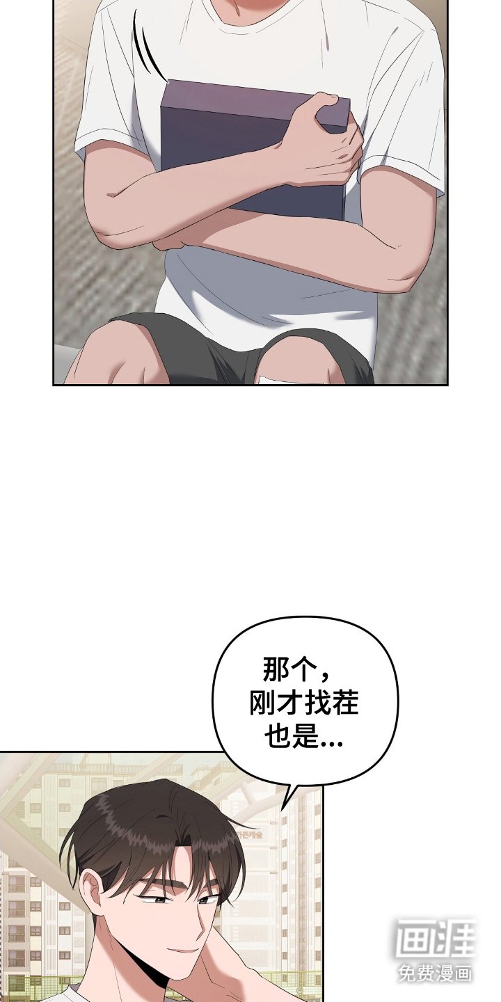第22章：恶鬼