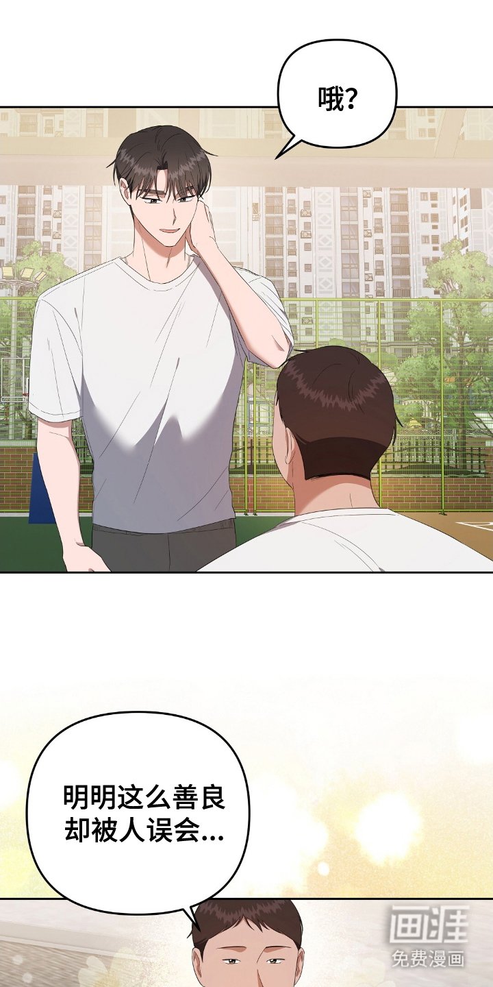 第22章：恶鬼