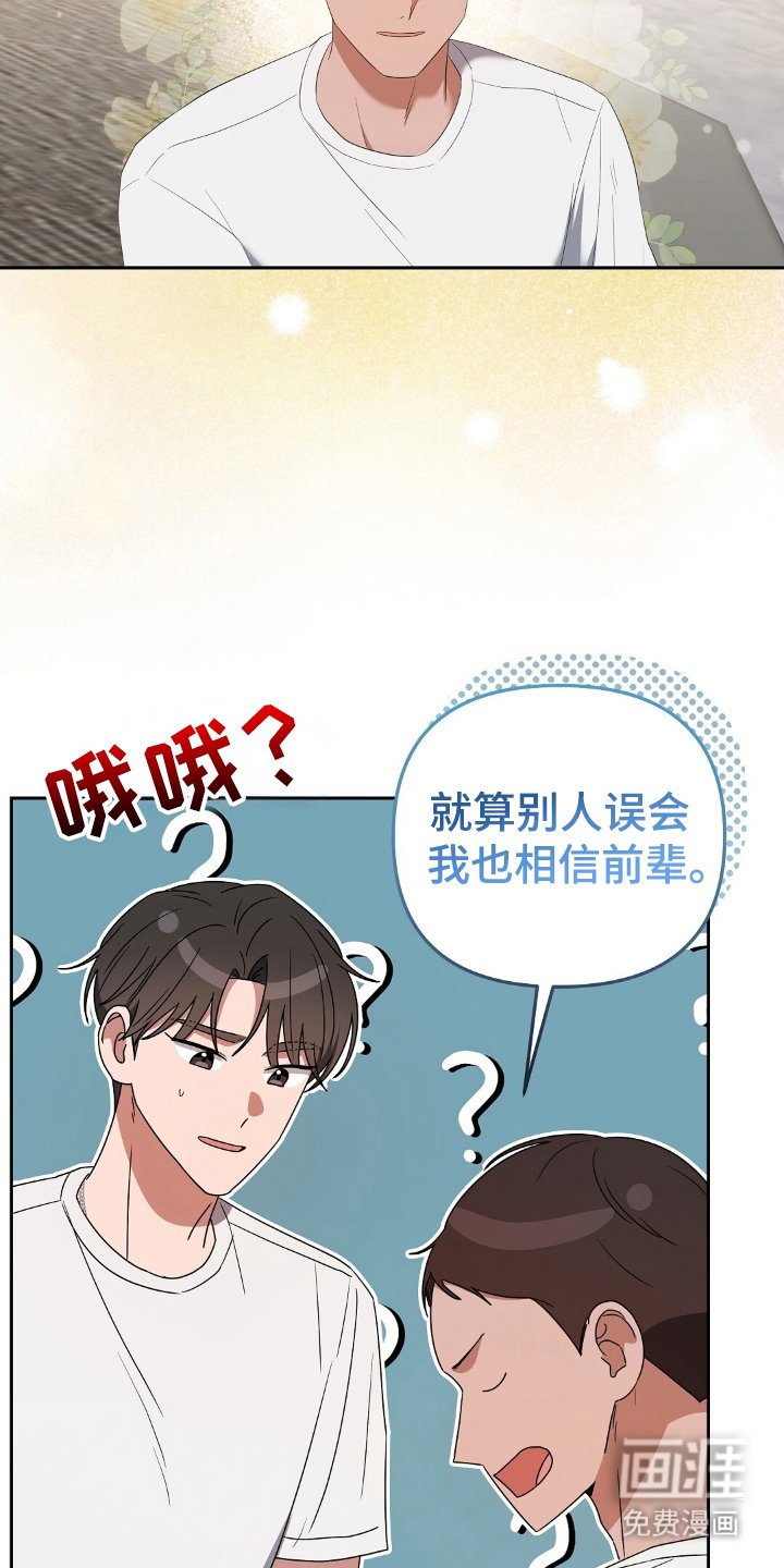 第22章：恶鬼