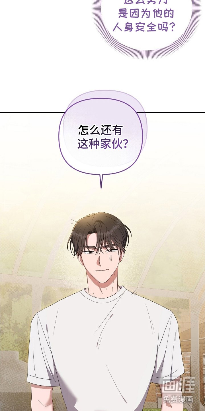 第23章：医务室