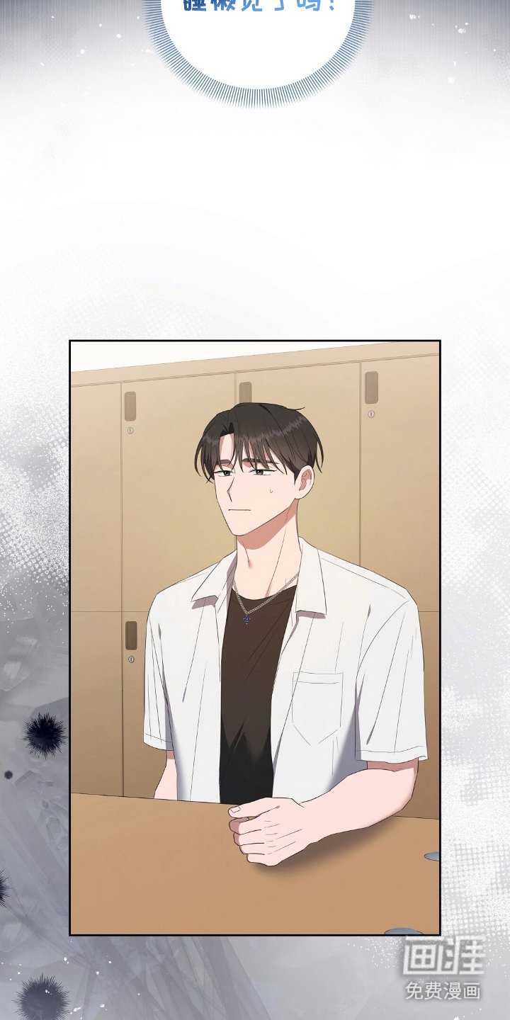 第23章：医务室