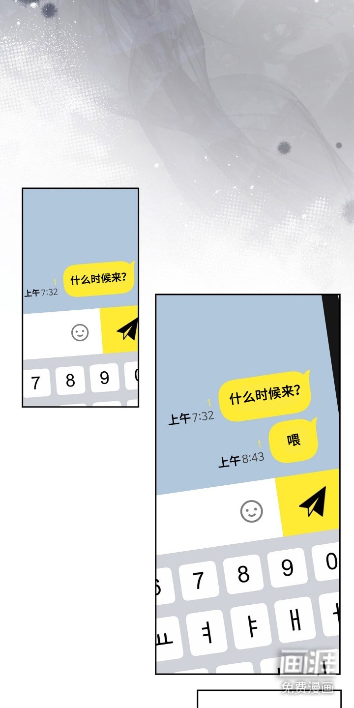 第23章：医务室
