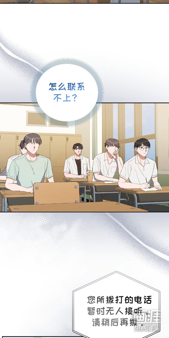 第23章：医务室