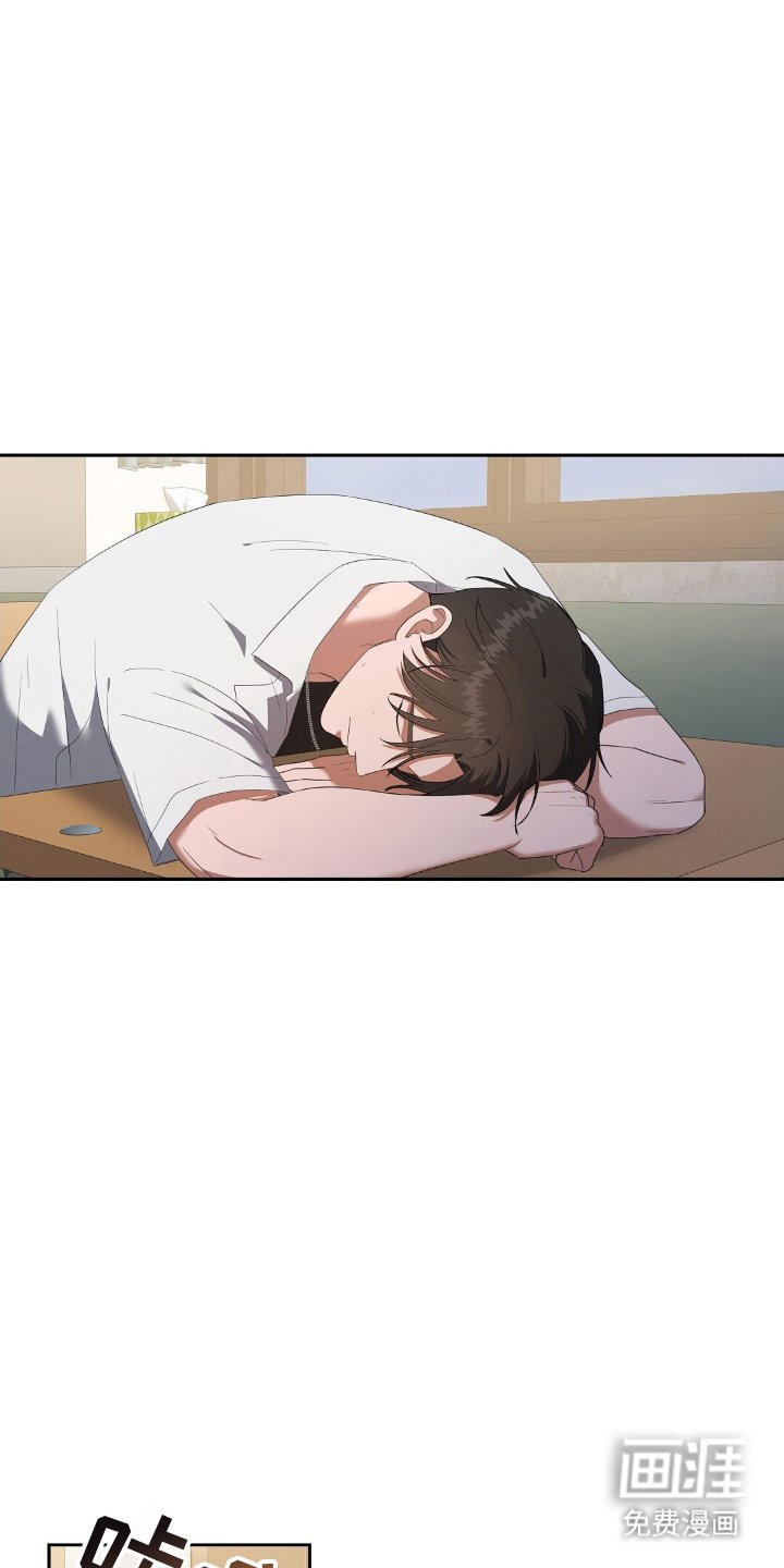 第23章：医务室