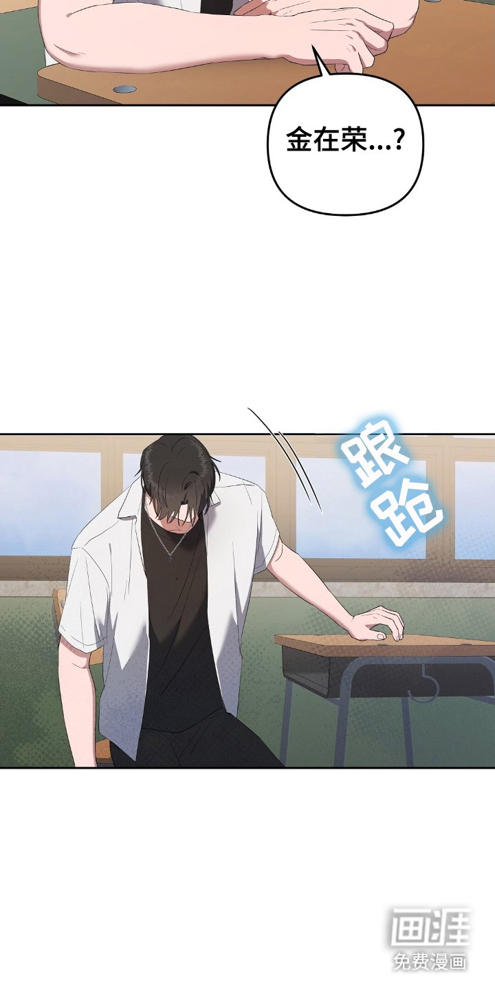 第23章：医务室