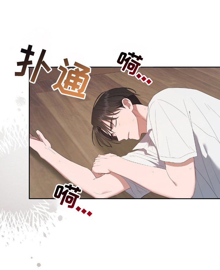 第23章：医务室