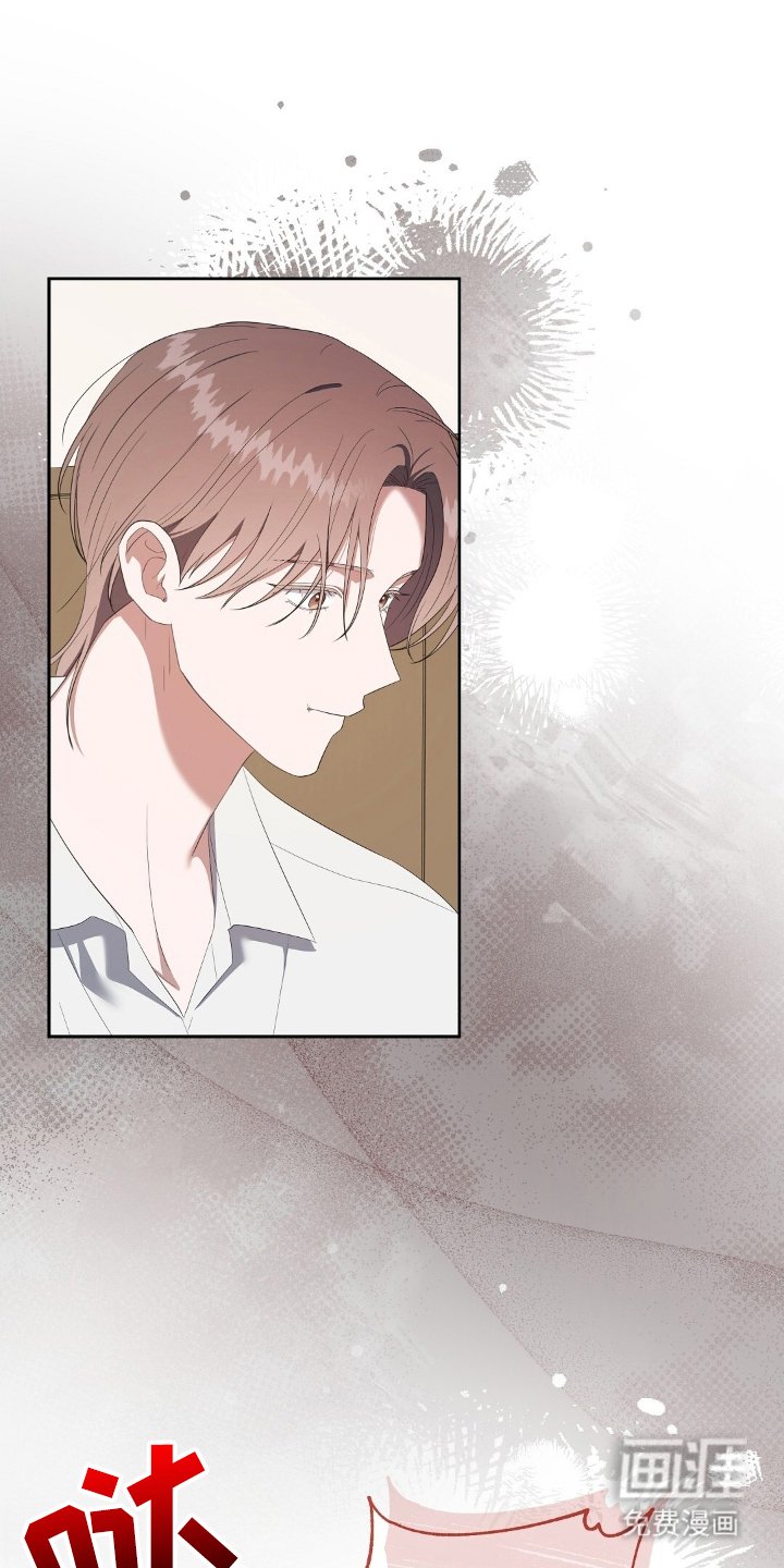 第23章：医务室