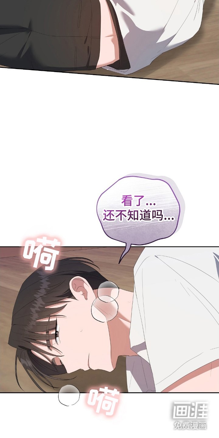 第23章：医务室