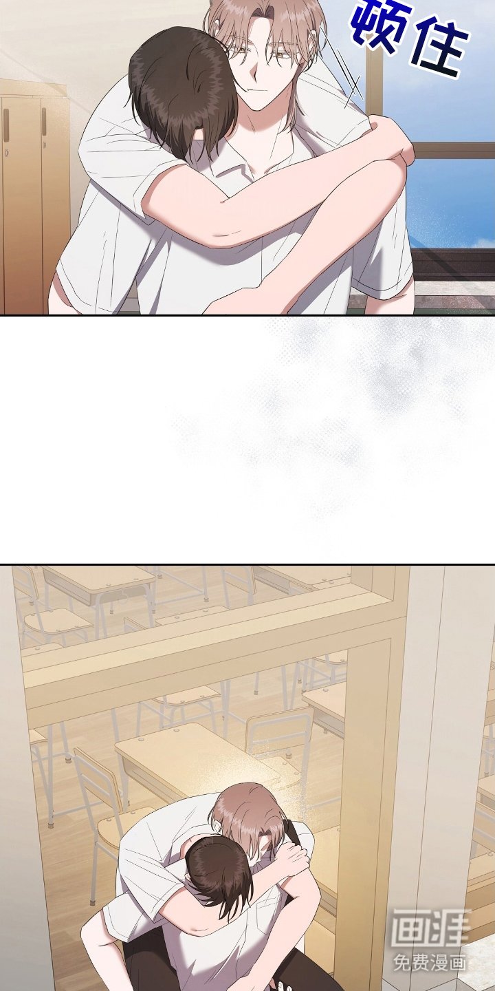 第23章：医务室