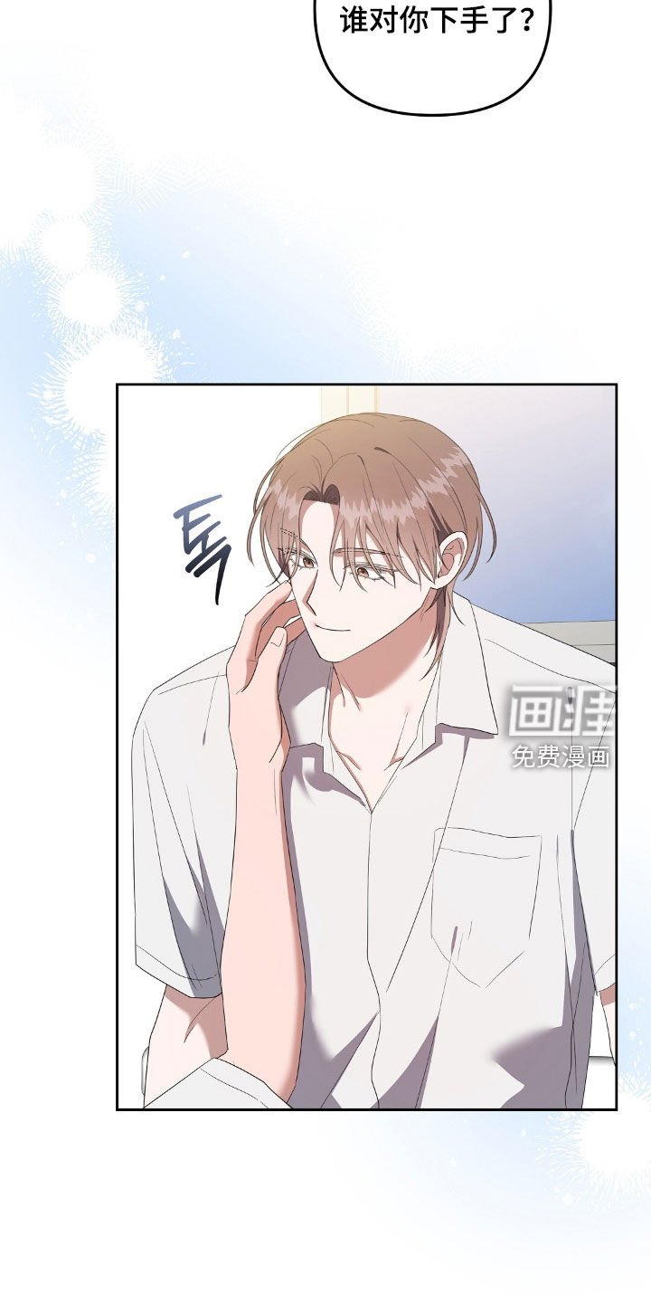 第24章：你想做什么