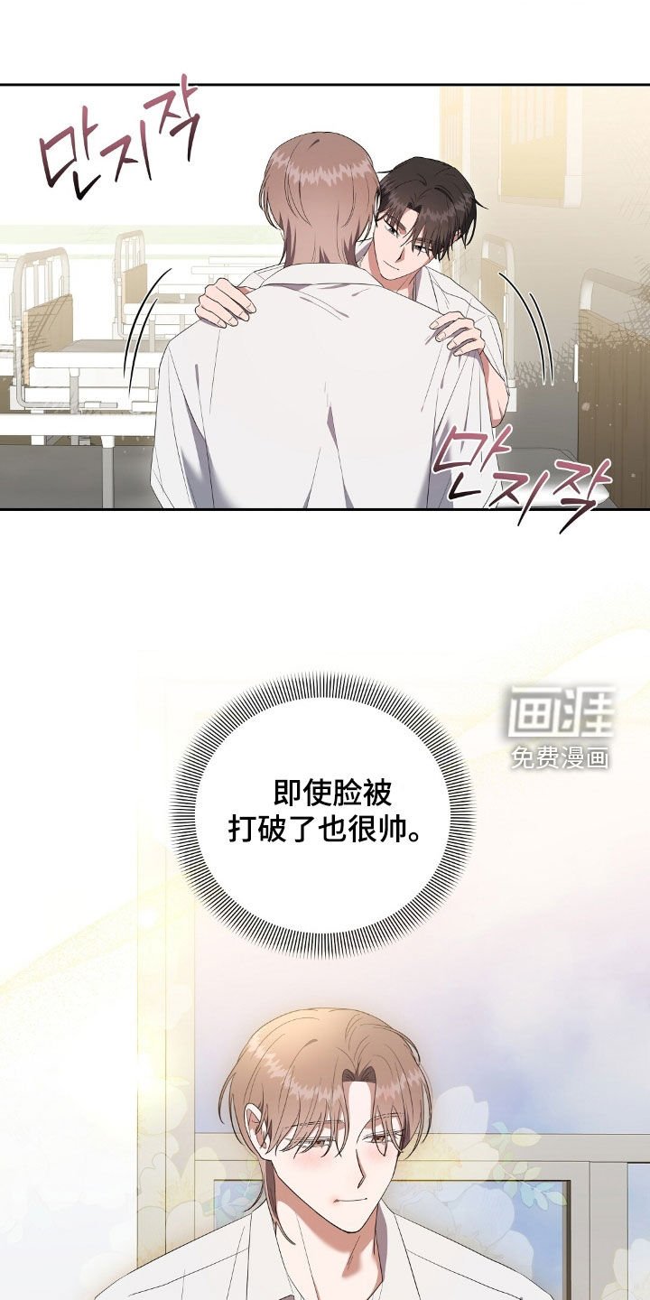 第24章：你想做什么