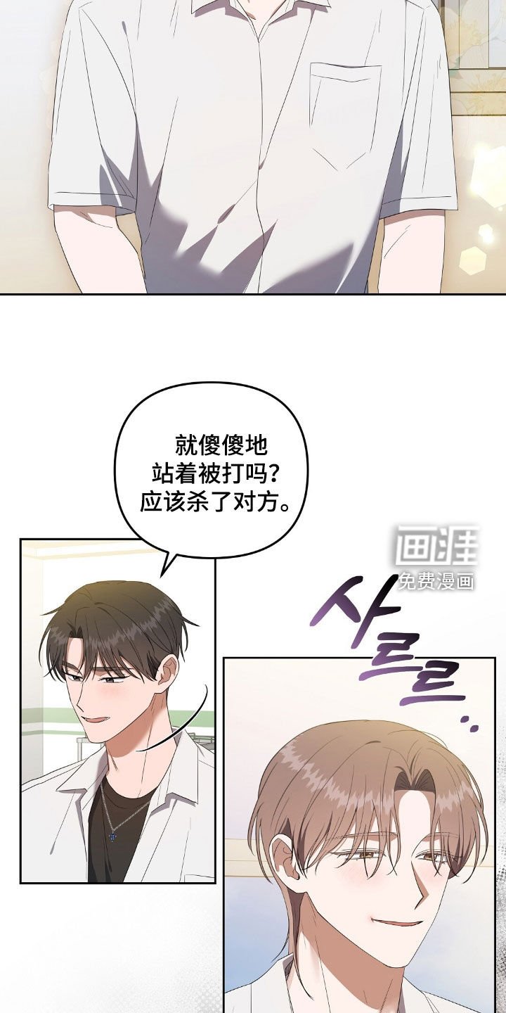 第24章：你想做什么