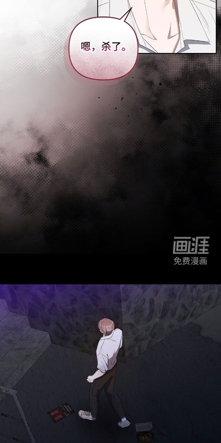 第24章：你想做什么