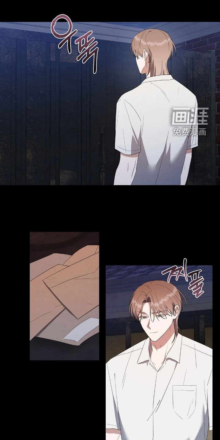 第24章：你想做什么