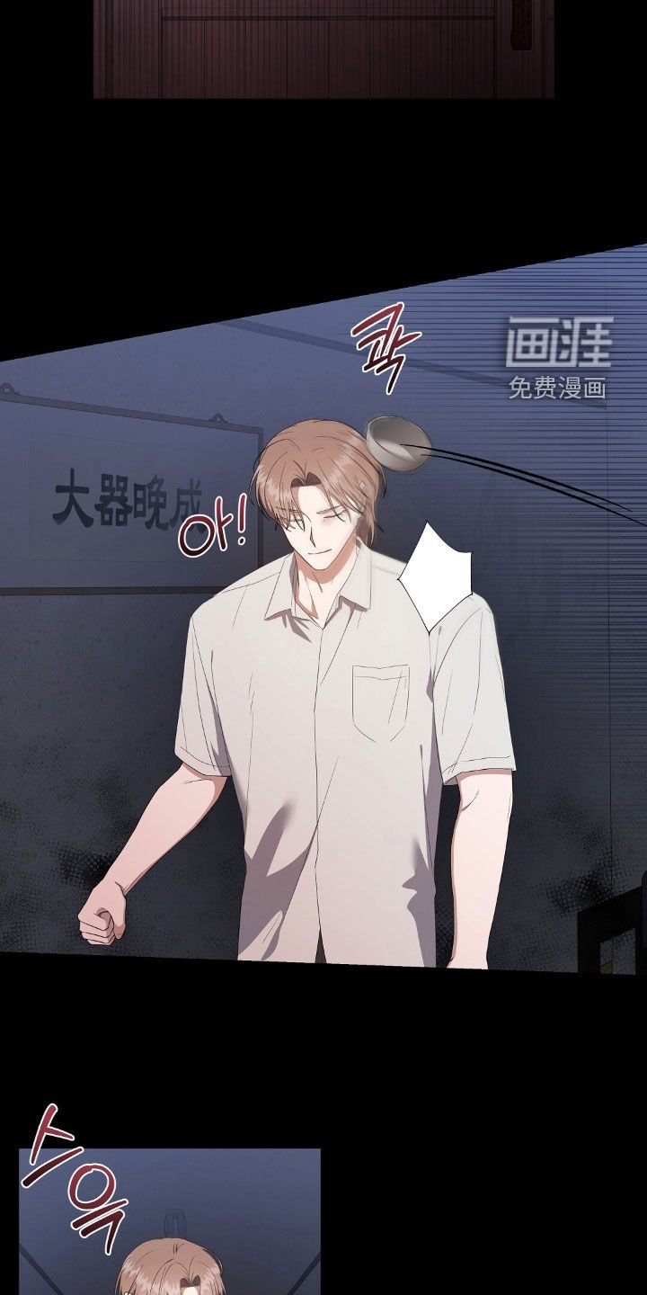 第24章：你想做什么