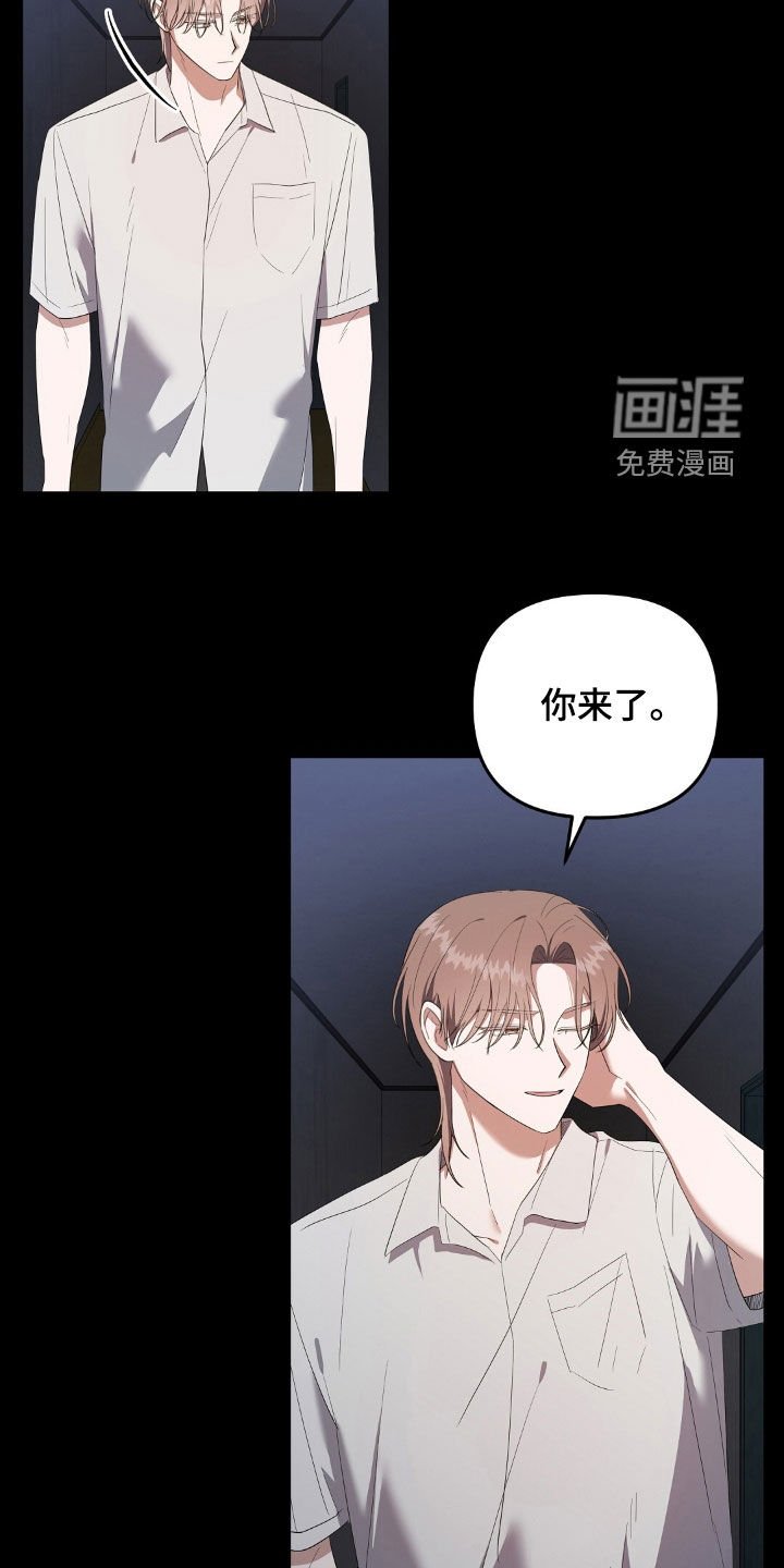 第24章：你想做什么