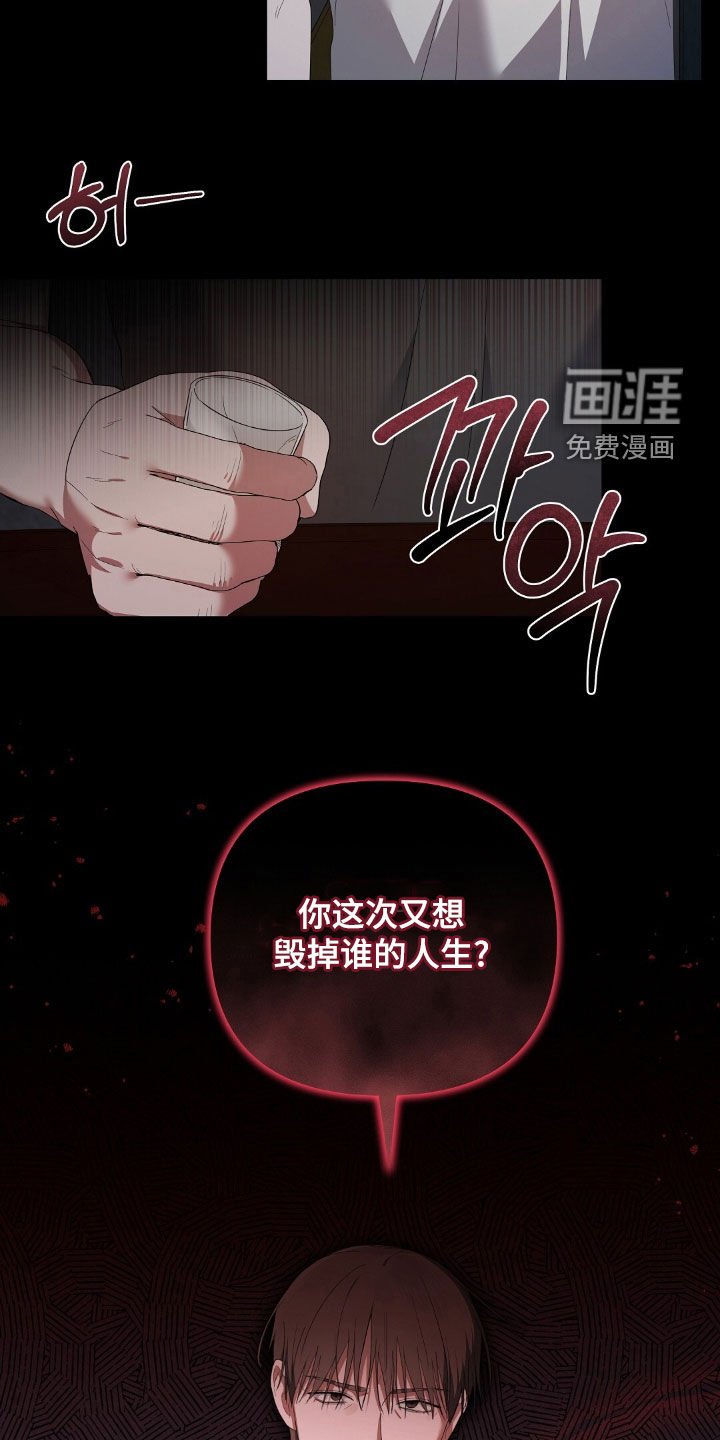 第24章：你想做什么