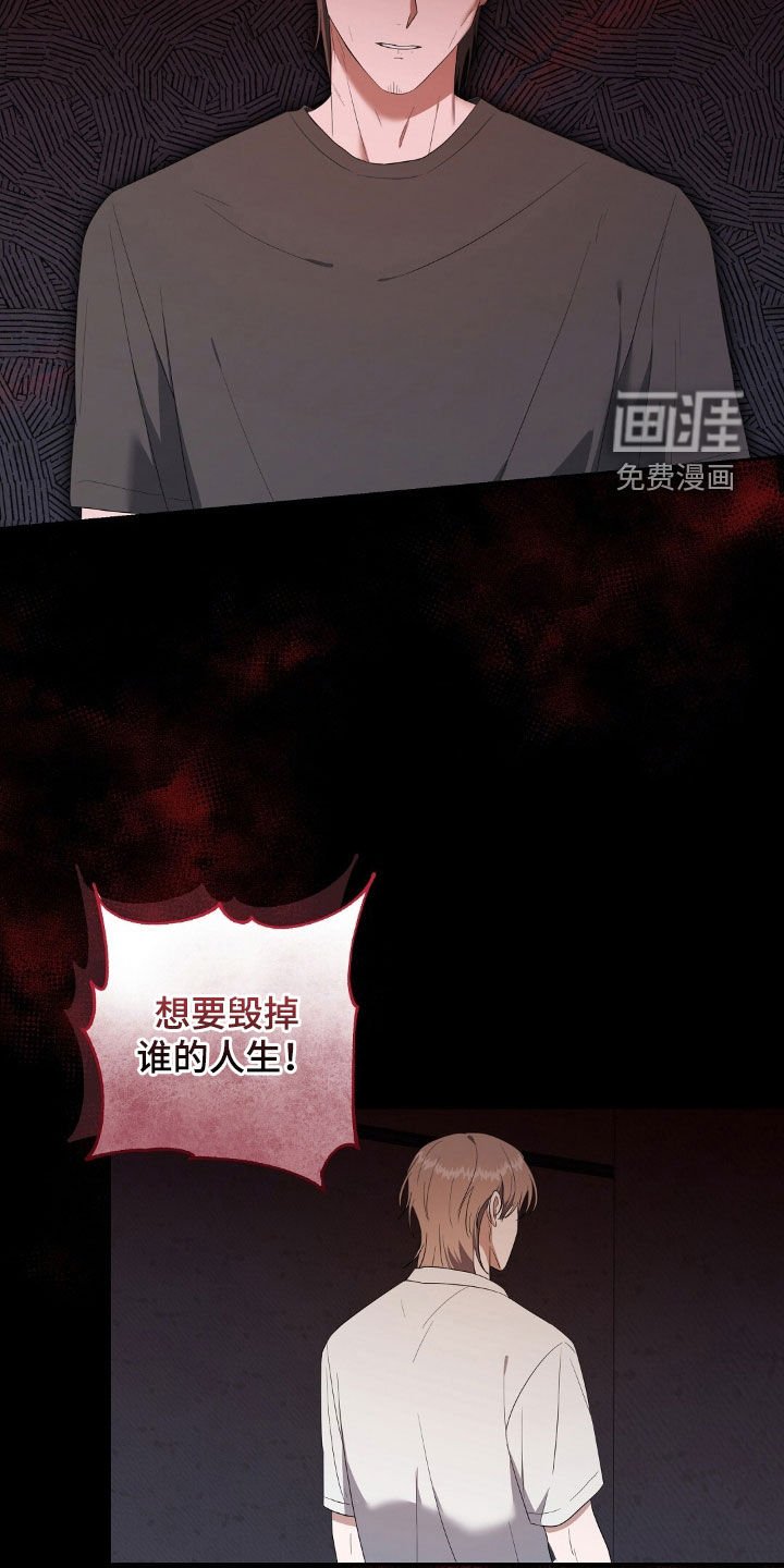 第24章：你想做什么