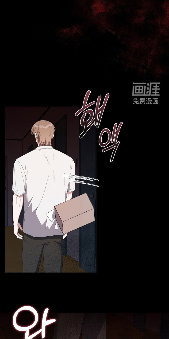 第24章：你想做什么