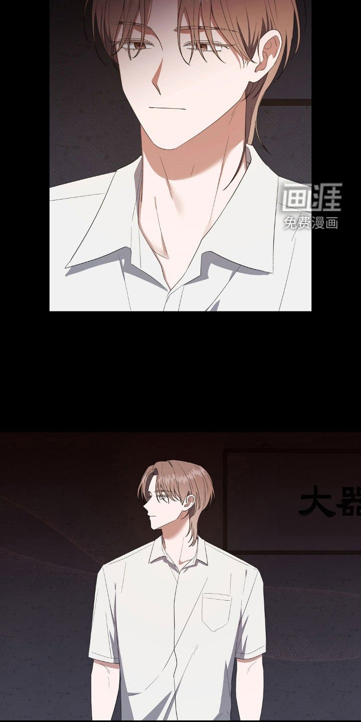 第24章：你想做什么