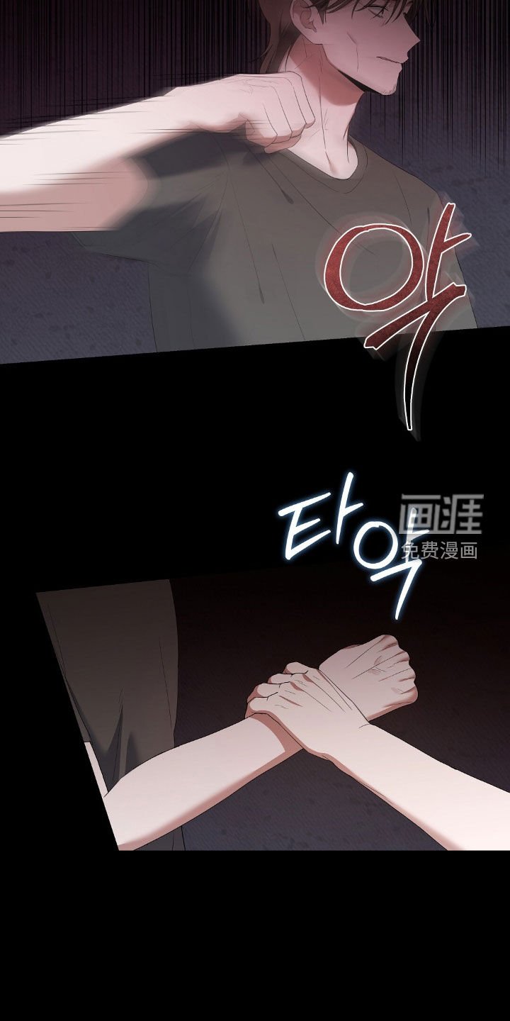 第25章：可恶的家伙