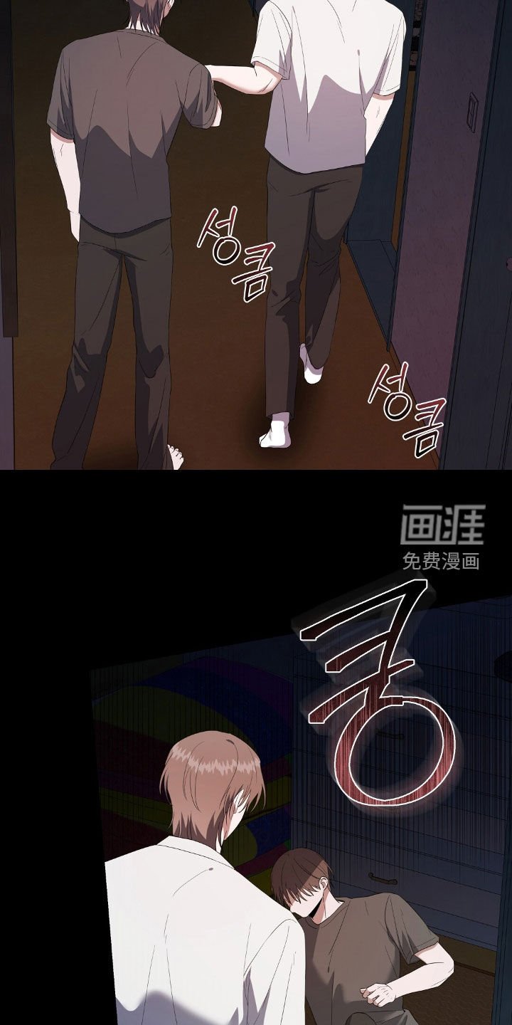 第25章：可恶的家伙