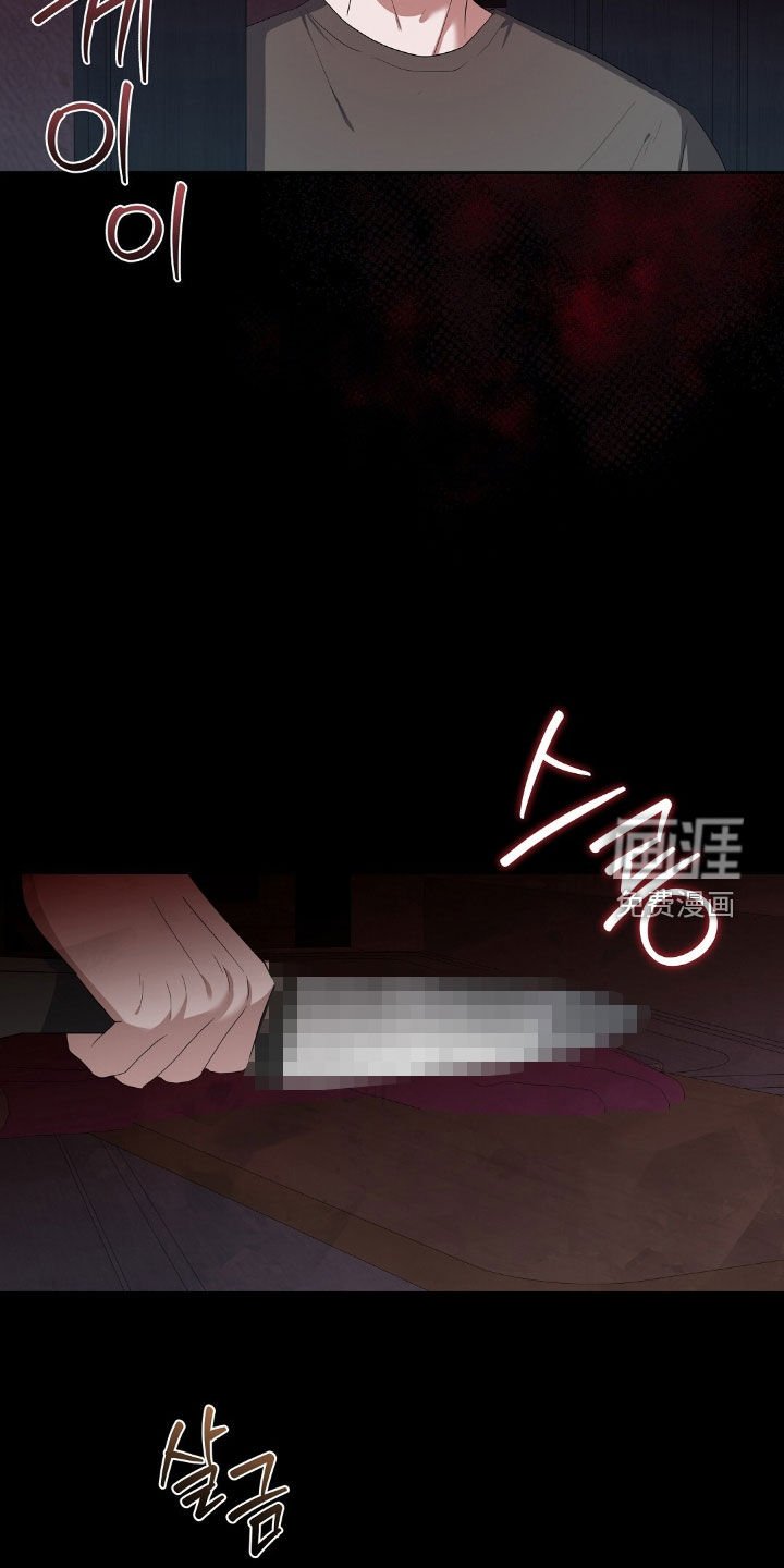 第25章：可恶的家伙
