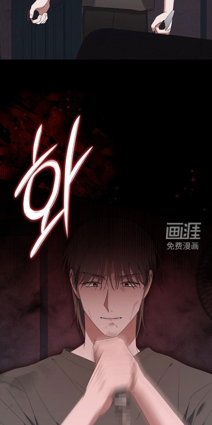 第25章：可恶的家伙