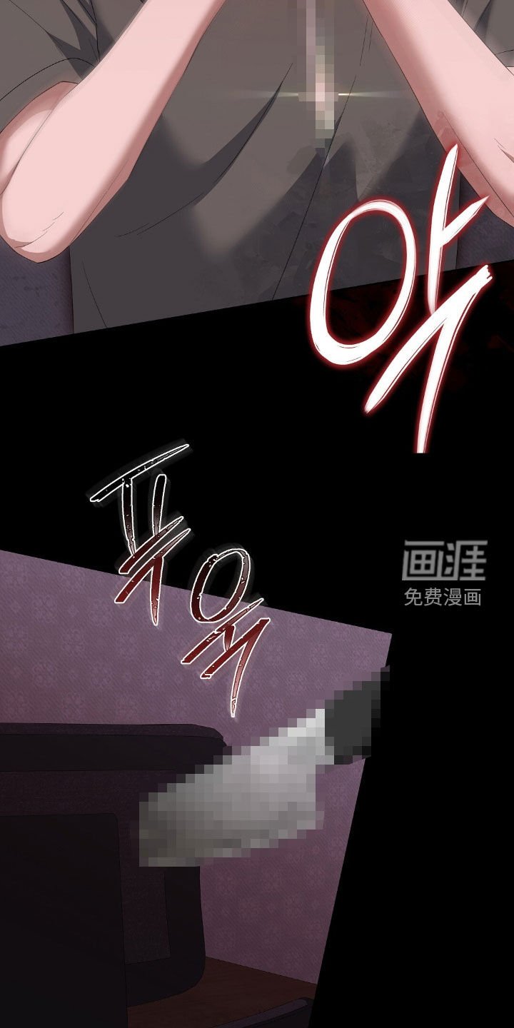 第25章：可恶的家伙