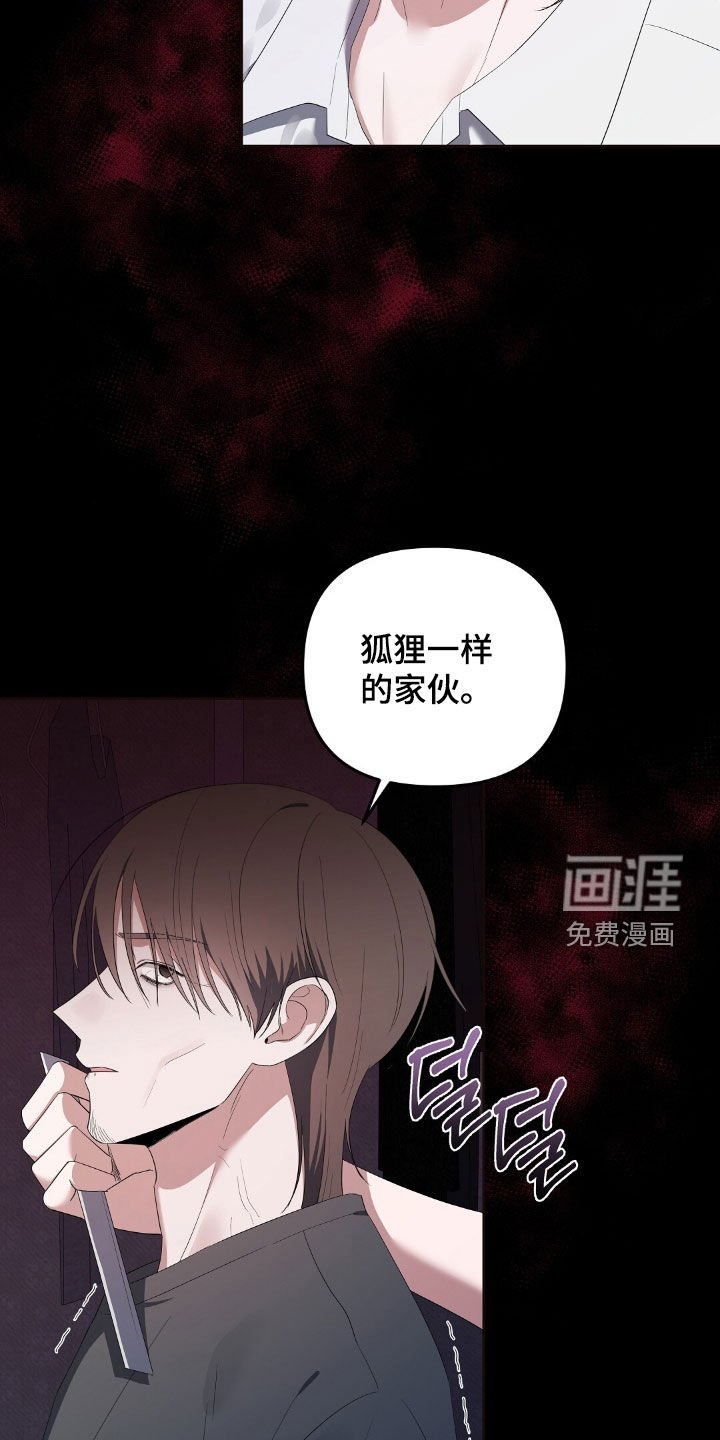 第26章：你死我亡