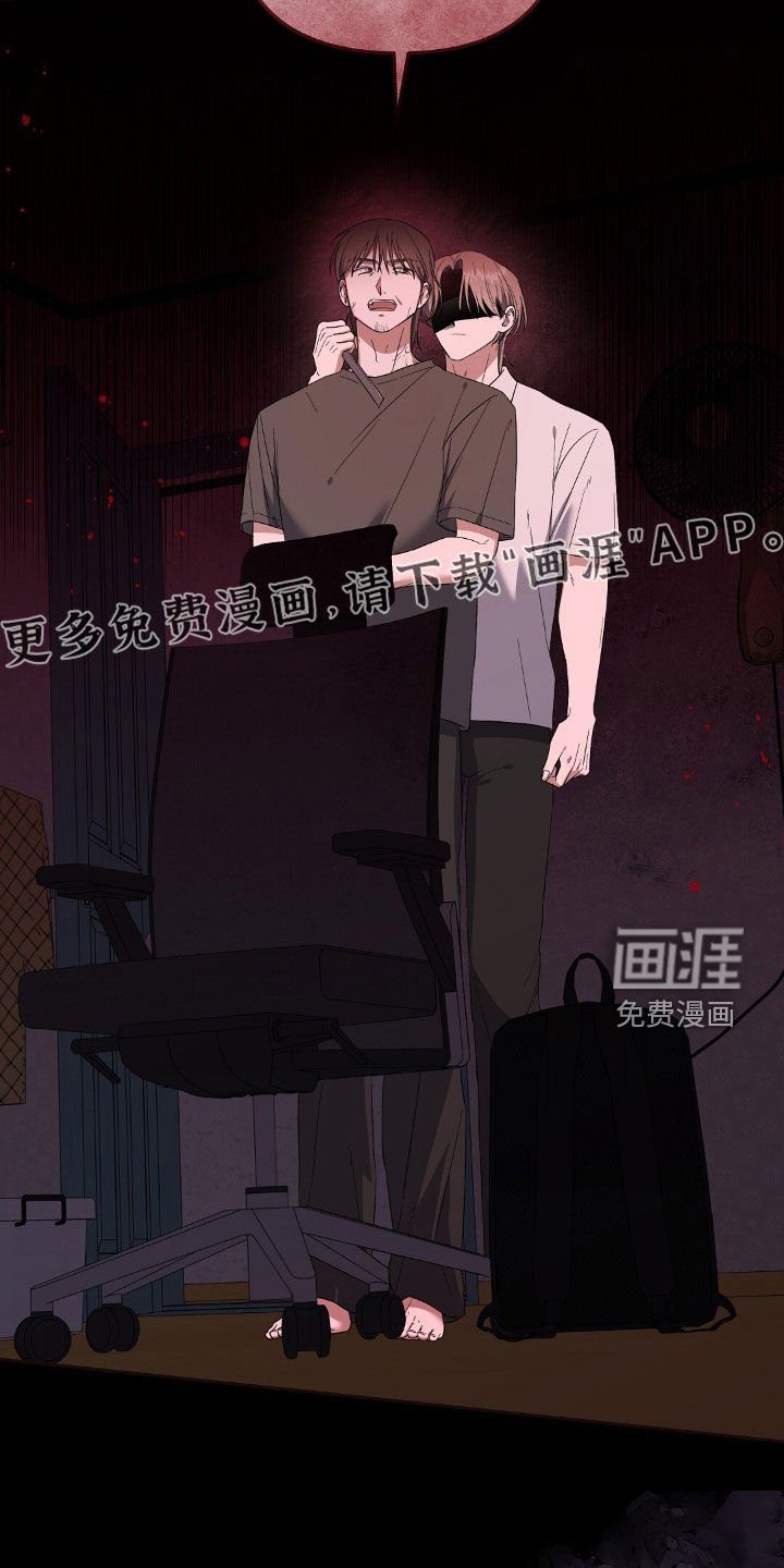 第26章：你死我亡