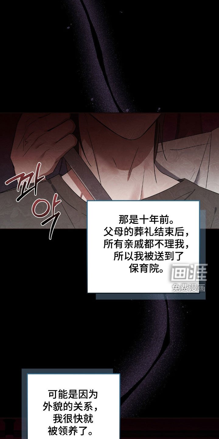 第26章：你死我亡