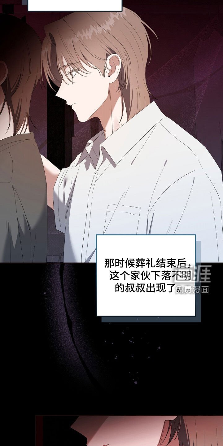 第26章：你死我亡