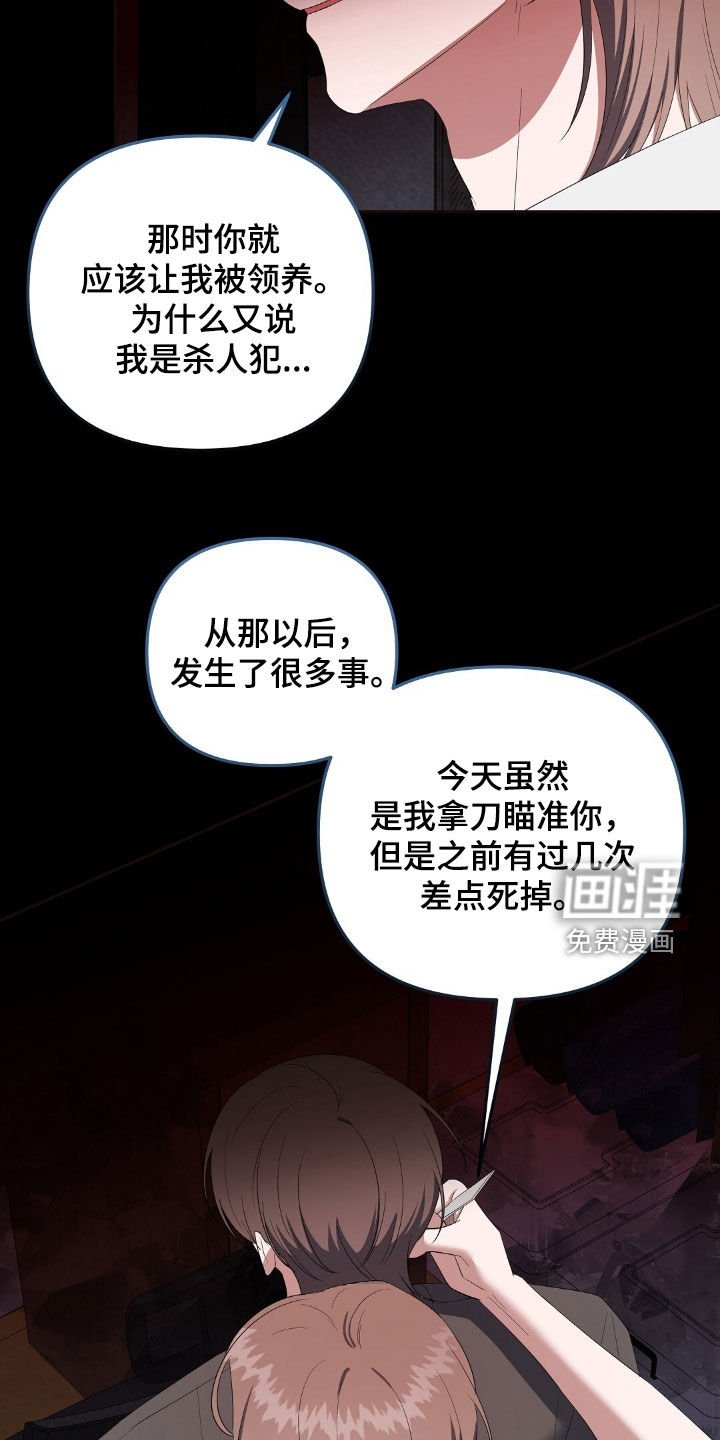 第26章：你死我亡