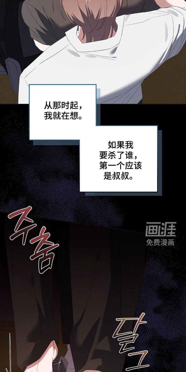 第26章：你死我亡