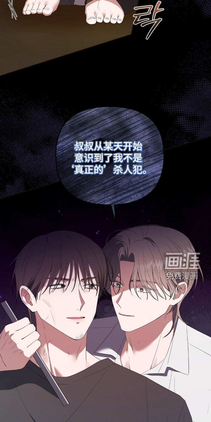 第26章：你死我亡