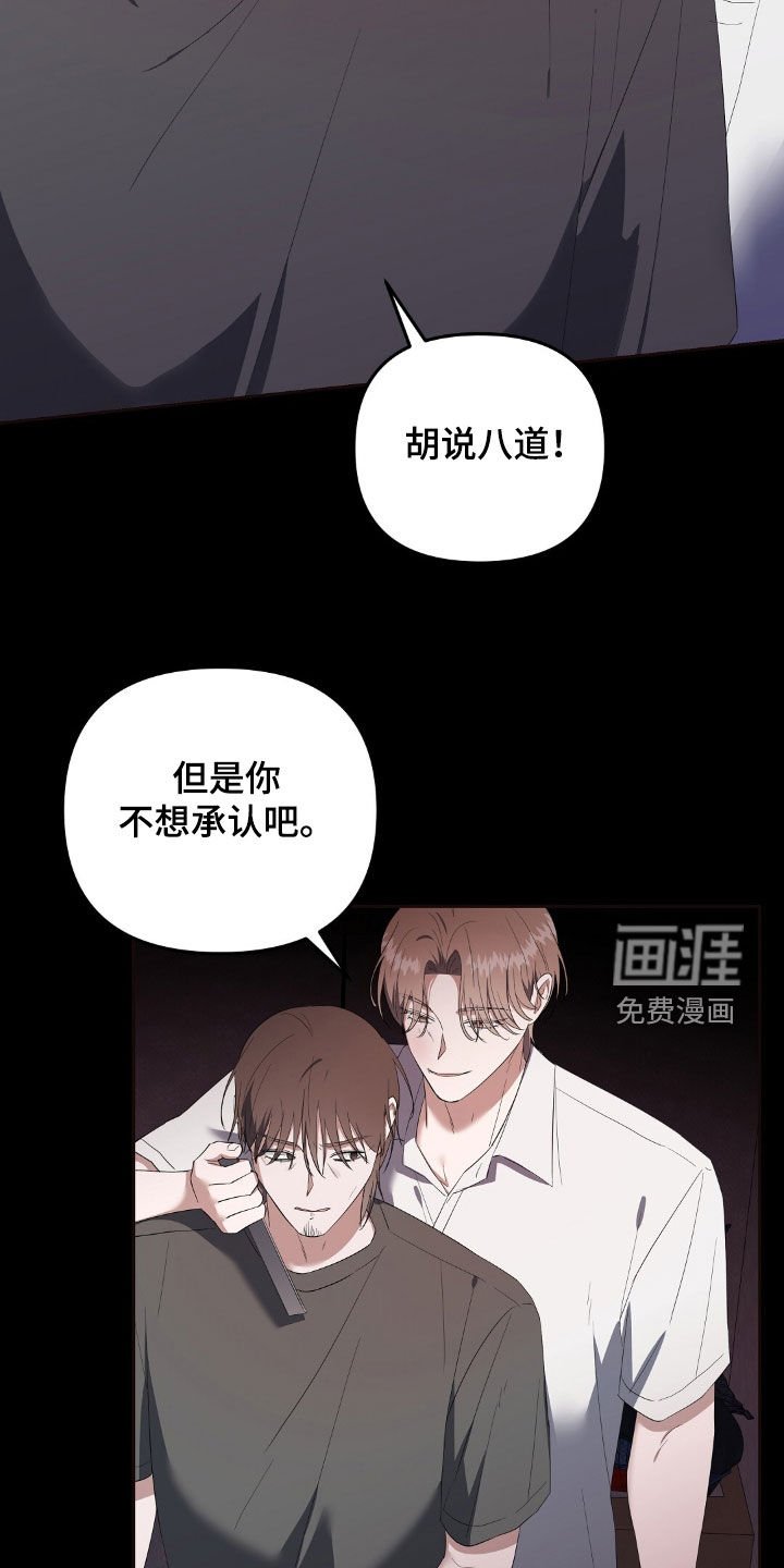 第26章：你死我亡