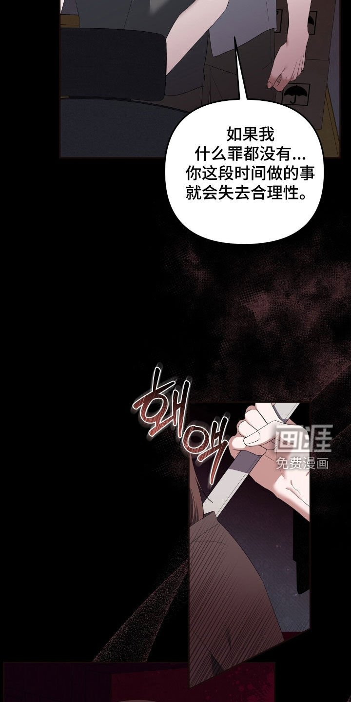 第26章：你死我亡