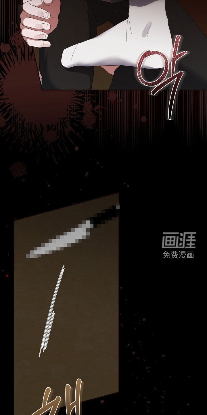 第26章：你死我亡