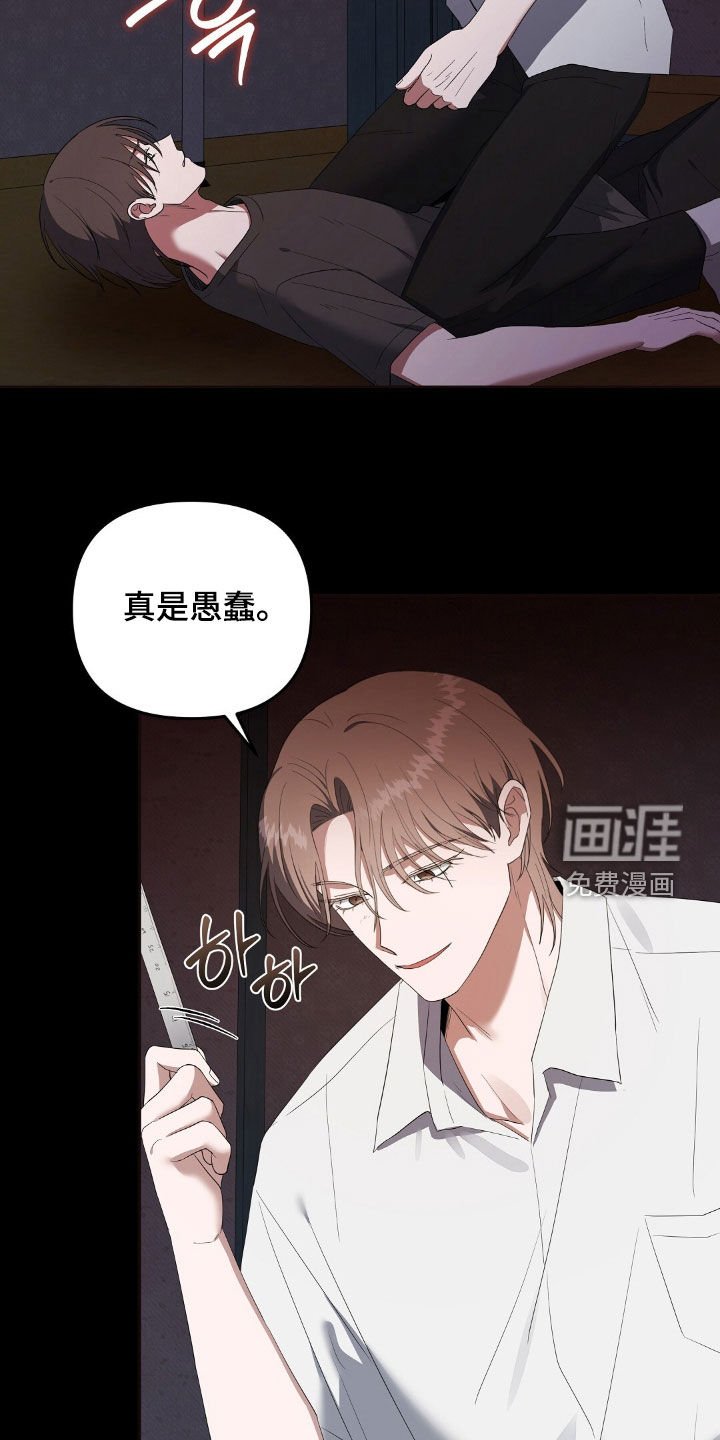 第26章：你死我亡