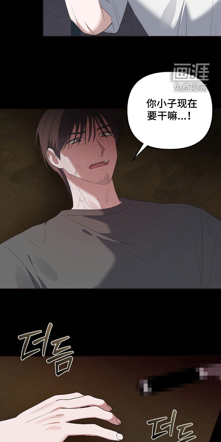 第26章：你死我亡